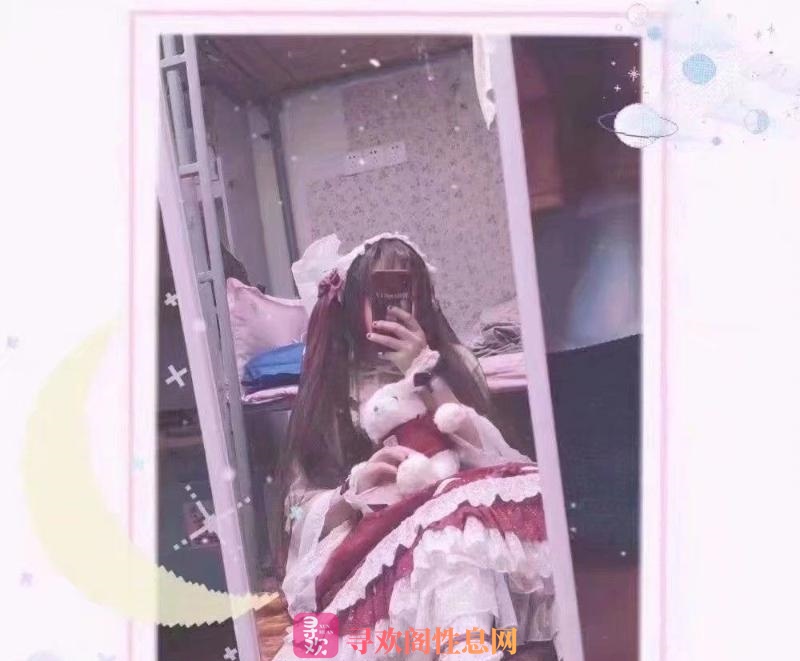 经贸cosgirl