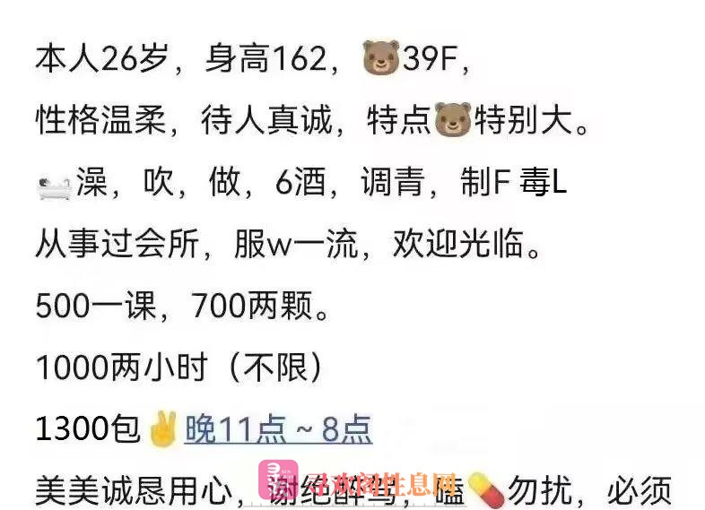 g奶性价比熟女