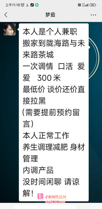凤凰茶城熟女