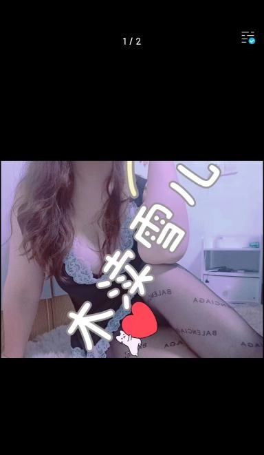 木渎少妇