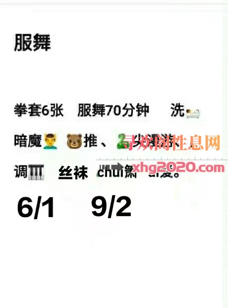 人民东路小姐姐
