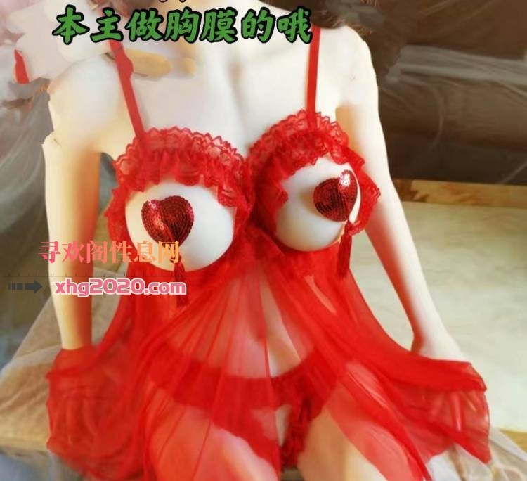 城阳F大奶牛