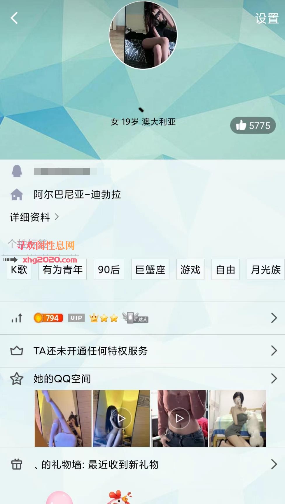天河靓妹可儿妹子