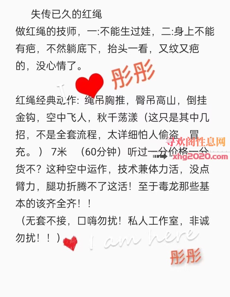 红绳绝技，回味无穷