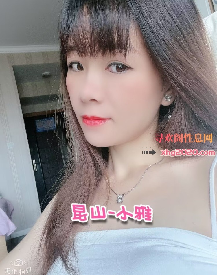 苏州昆山小雅