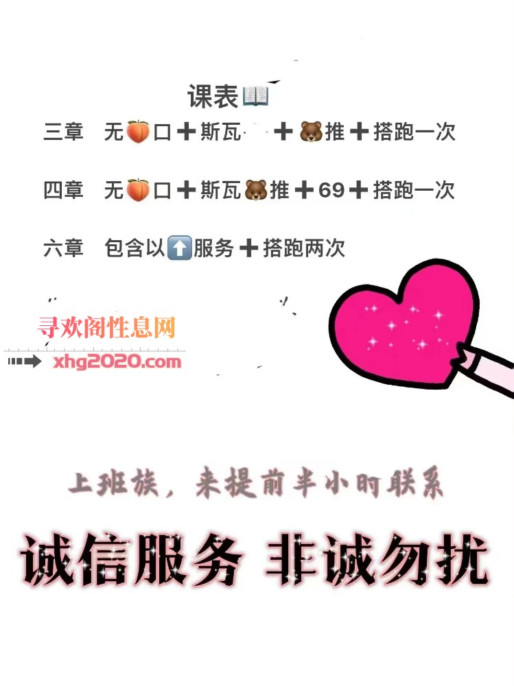 胶州李哥庄少妇