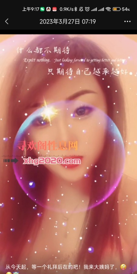胶州李哥庄少妇