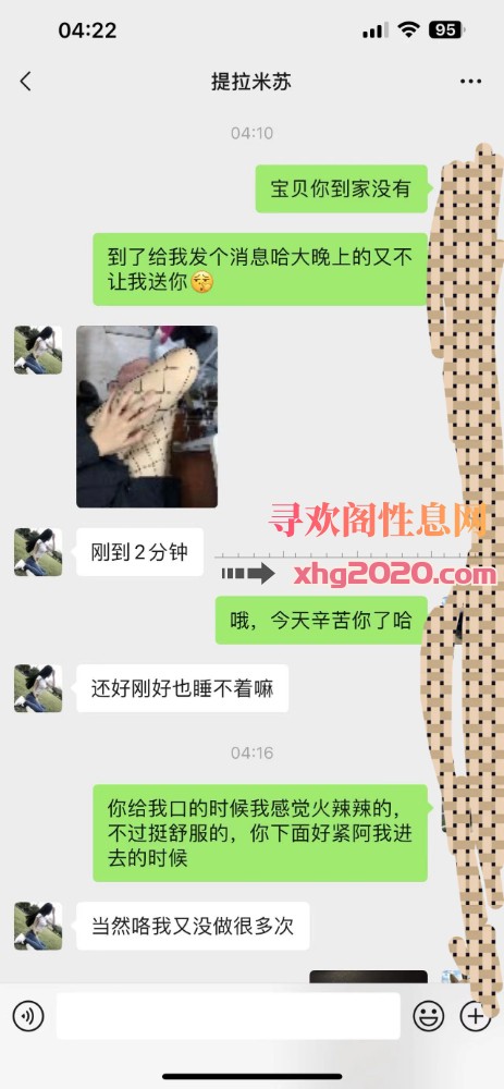 徐州大学妹妹
