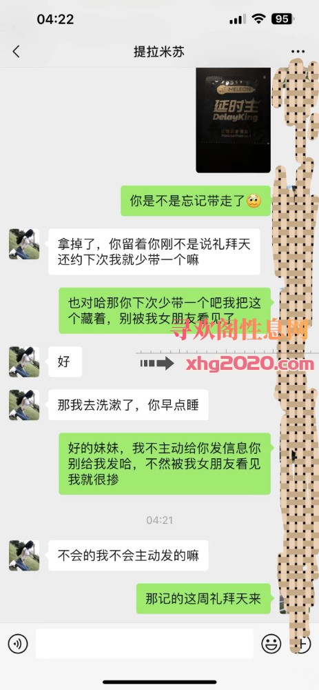 徐州大学妹妹