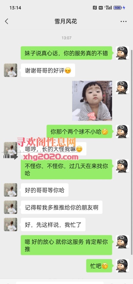 南京南站大波波