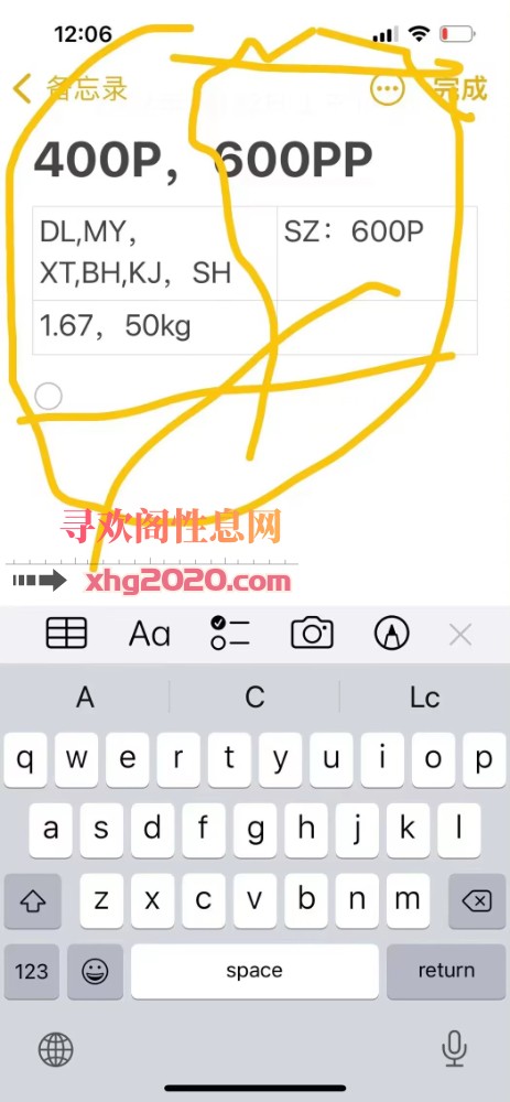 无锡 腿长 服务专业