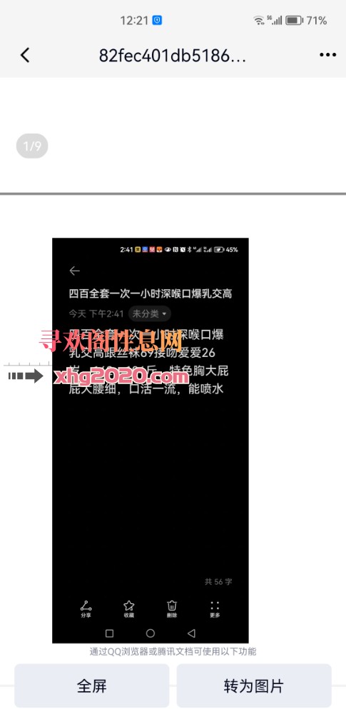闵行小鹿姐姐