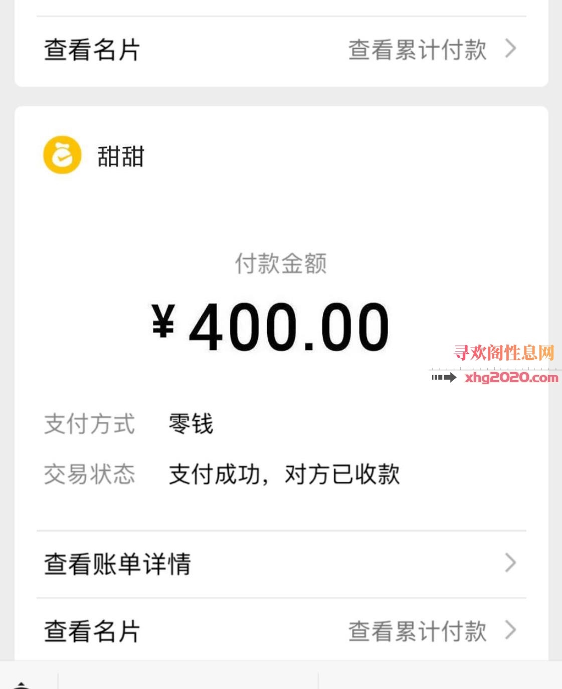 海珠美乳甜甜御姐