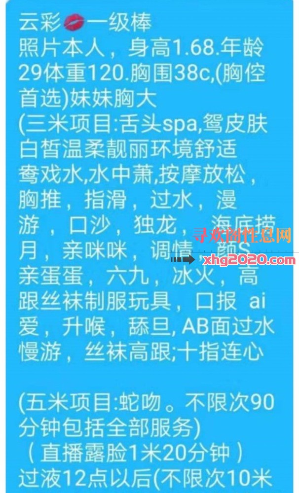 舌功特好的熟女姐姐
