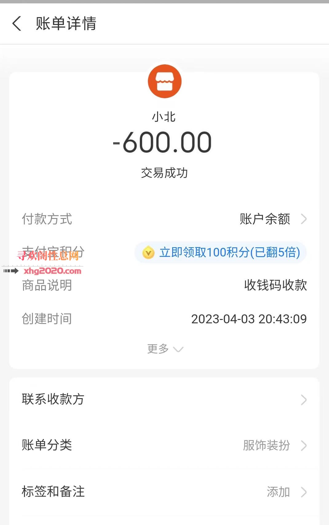广州04年妹子小北