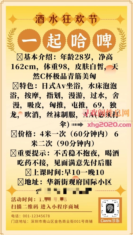 重庆媛媛