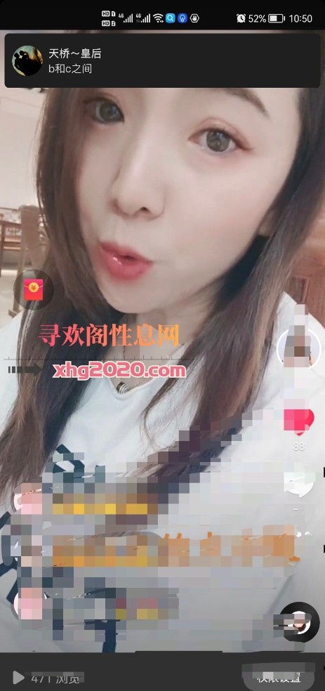 济南大胸少妇