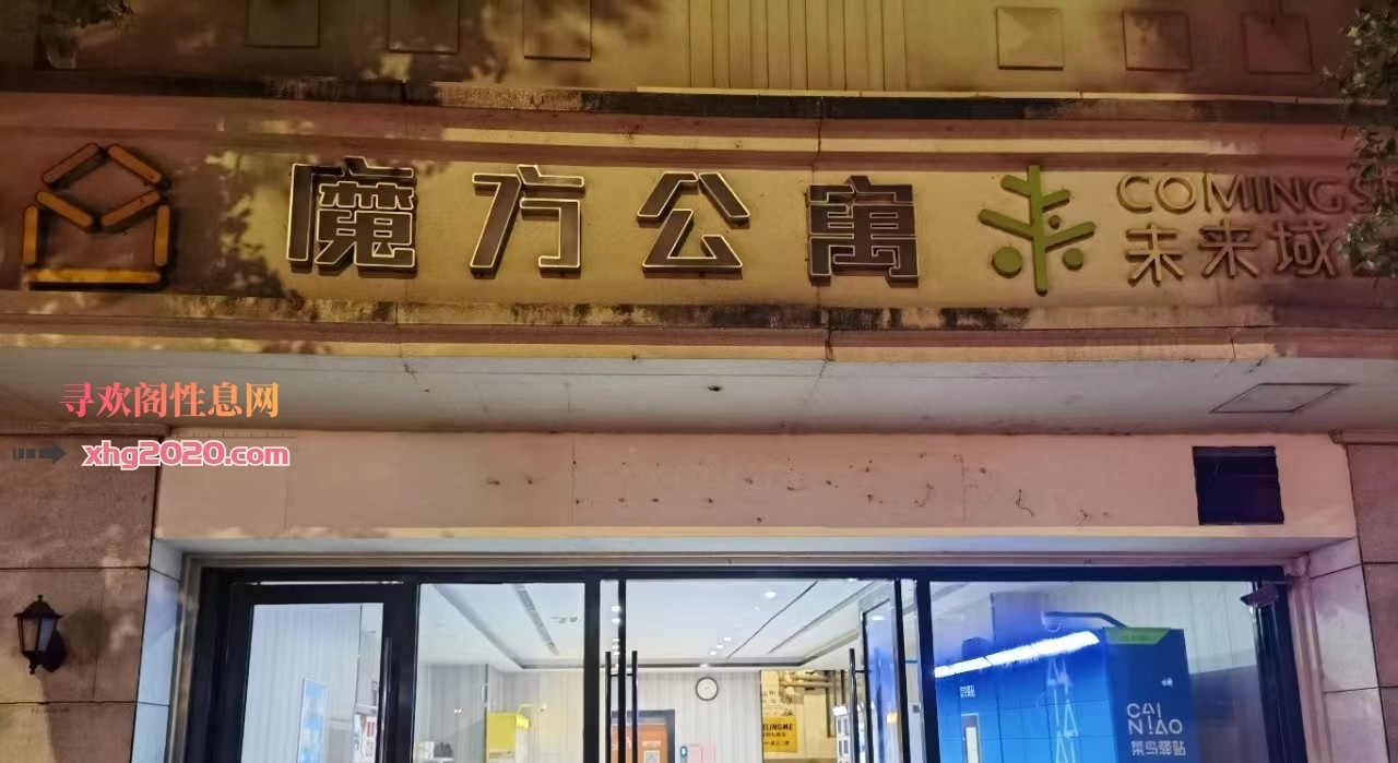 新街口丰满少妇