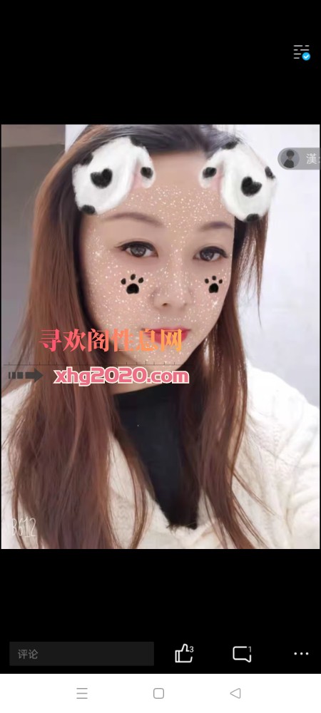 西门万达阿雅