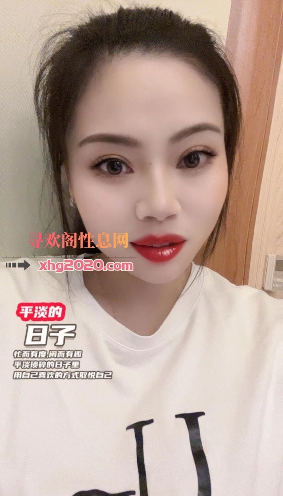 风骚妩媚小妹