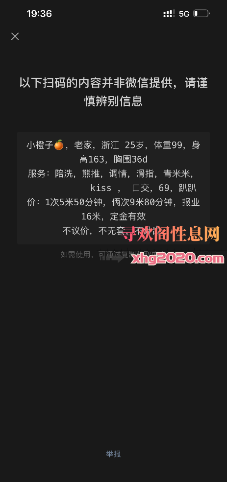 秦淮大橙子，深入体验