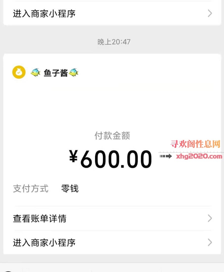 龙岗娇俏鱼子酱