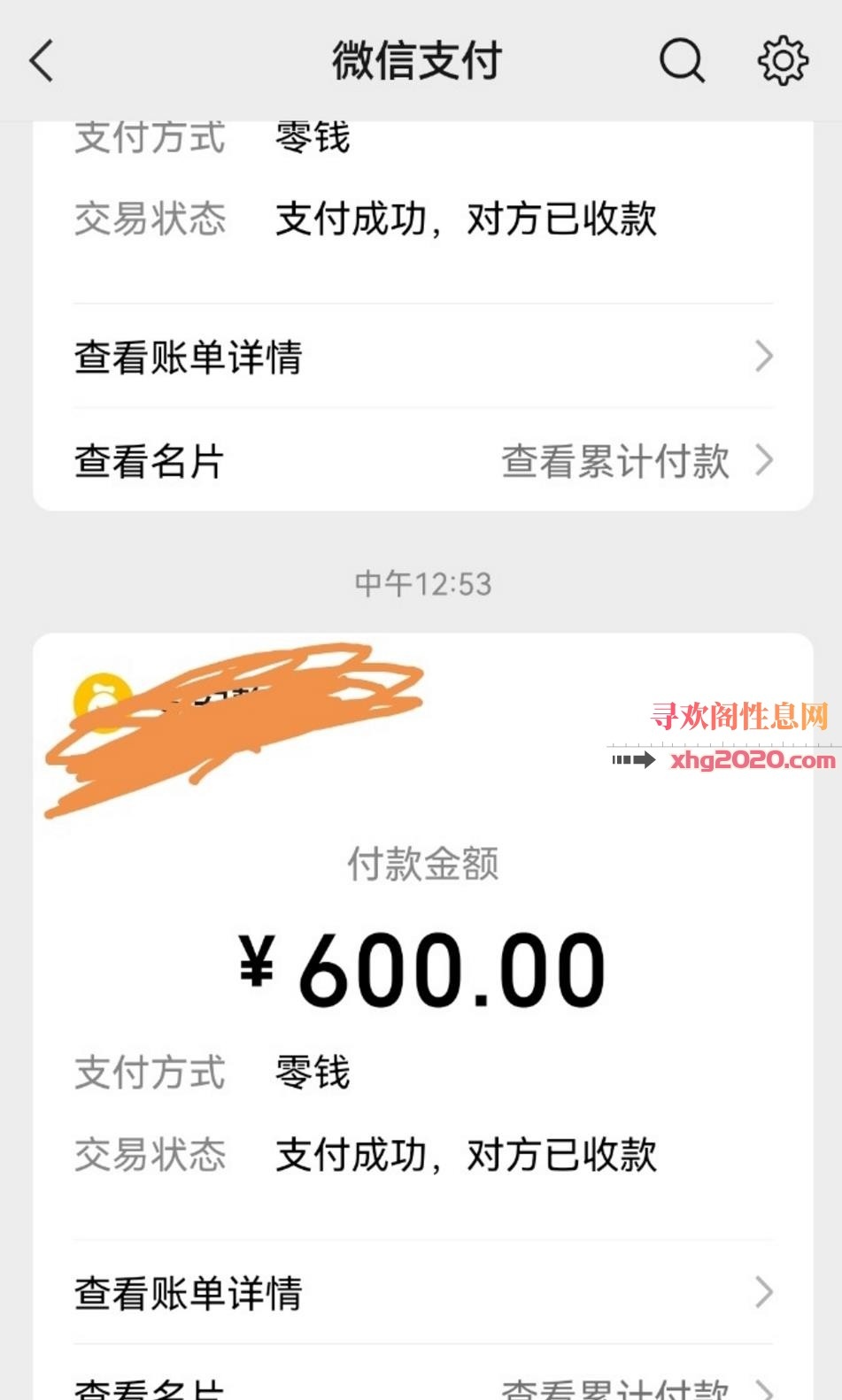 珠海市长腿小米渣