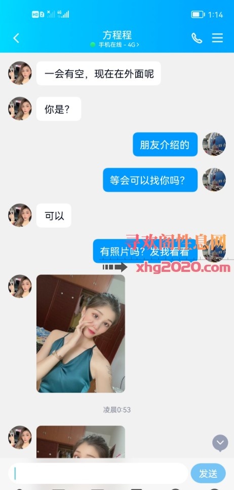 雁塔区会喊疼的妹妹