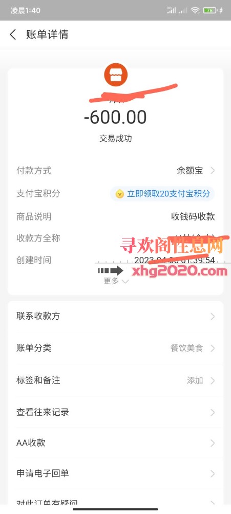 雁塔区会喊疼的妹妹
