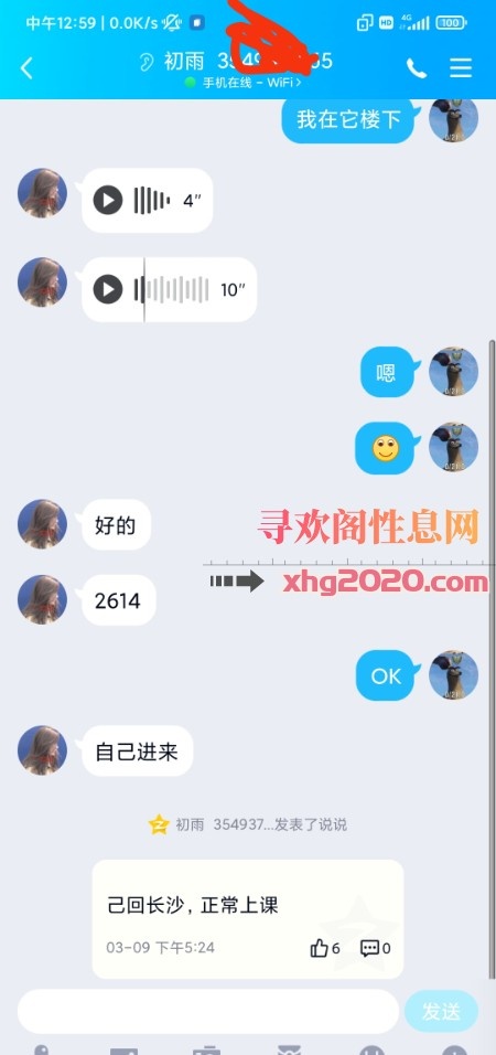 服务很好的熟女大姐姐