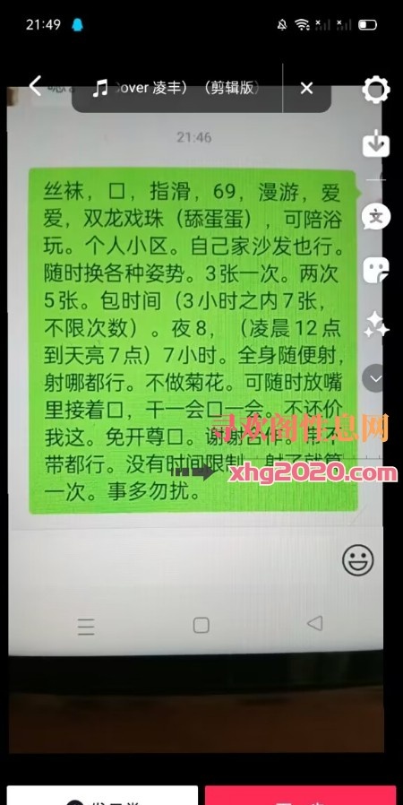 性价比熟女