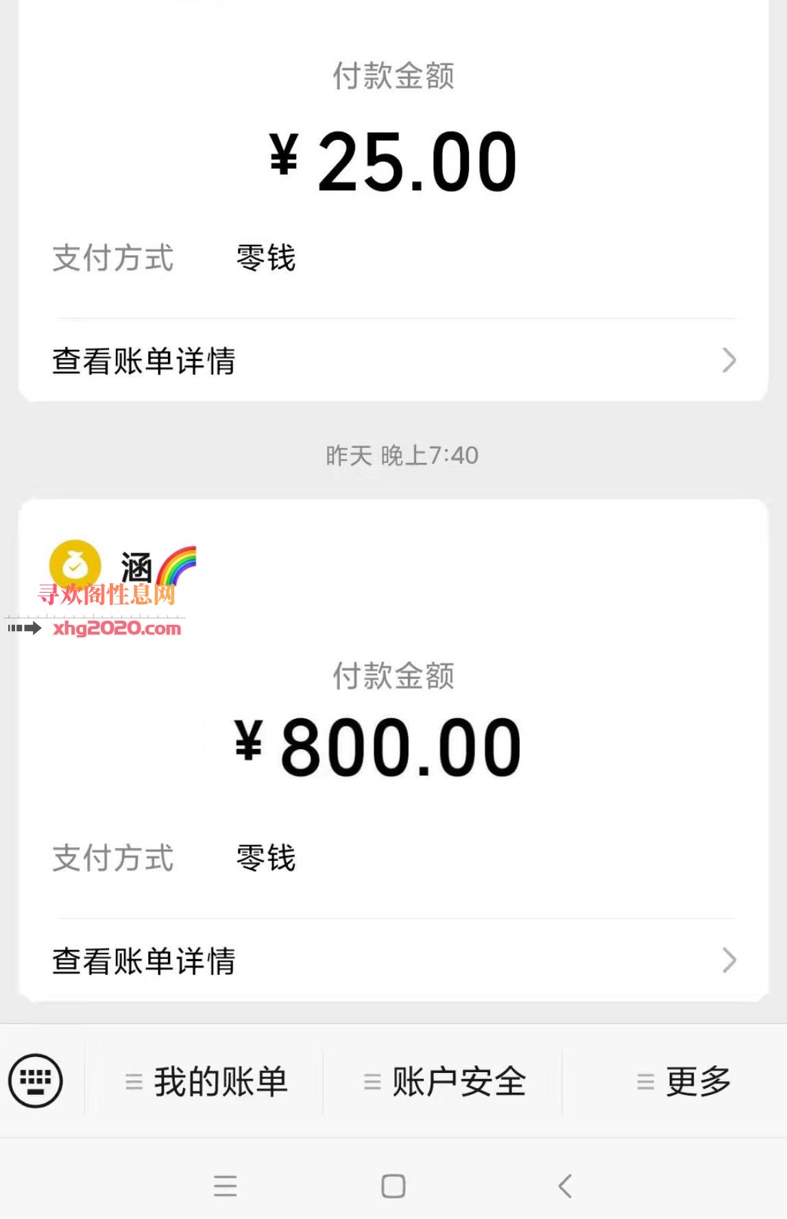 宝安邻家妹妹小涵