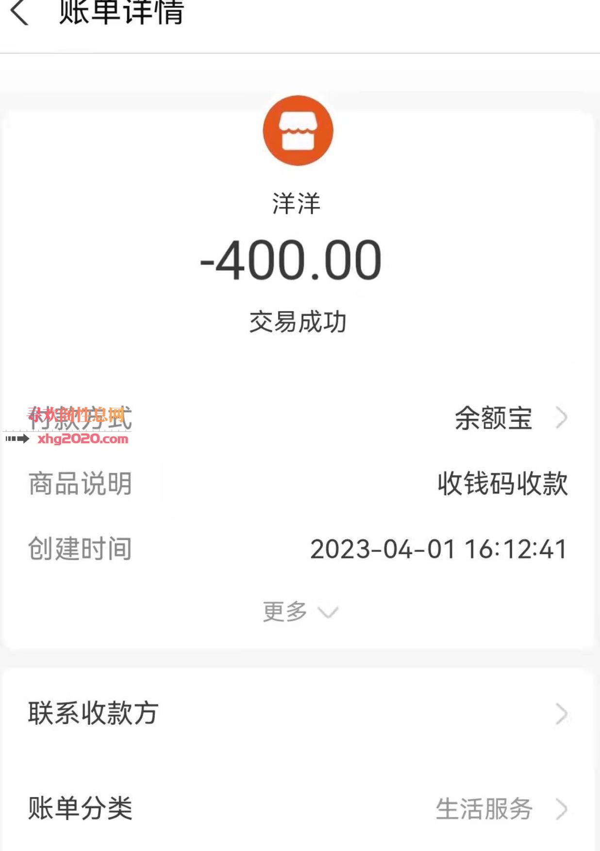海珠JK短裙洋洋