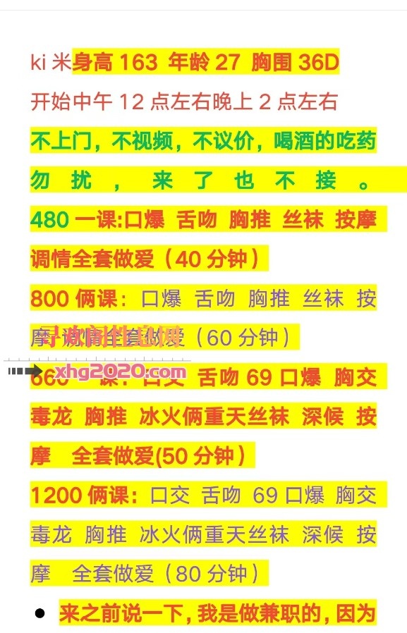 罗湖ki米服务天花板
