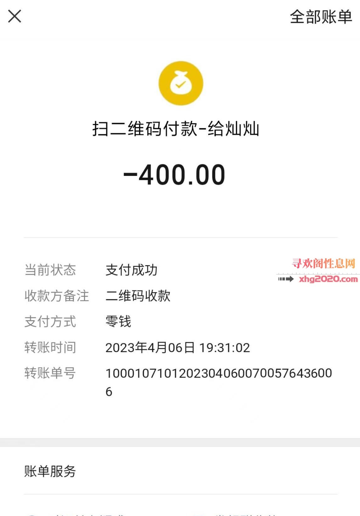 天河粉嫩大奶妹