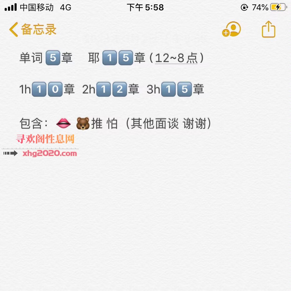 济南历城上海花园