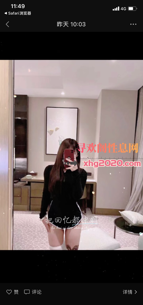 18岁嫩妹