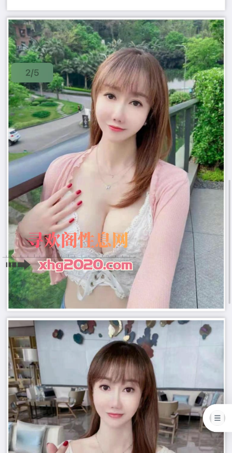 铁西笑笑sao女