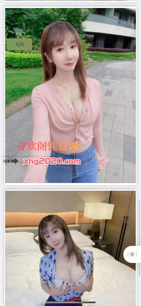 铁西笑笑sao女