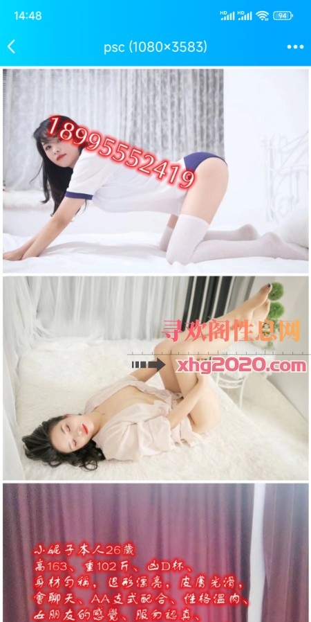 最满意的一个小姐姐