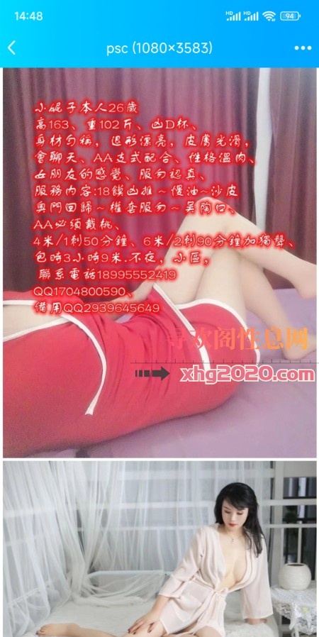 最满意的一个小姐姐