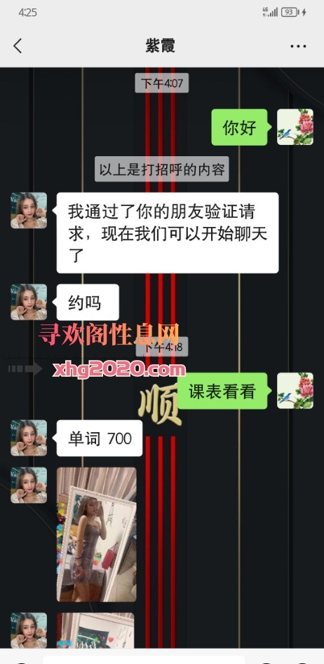 小美女