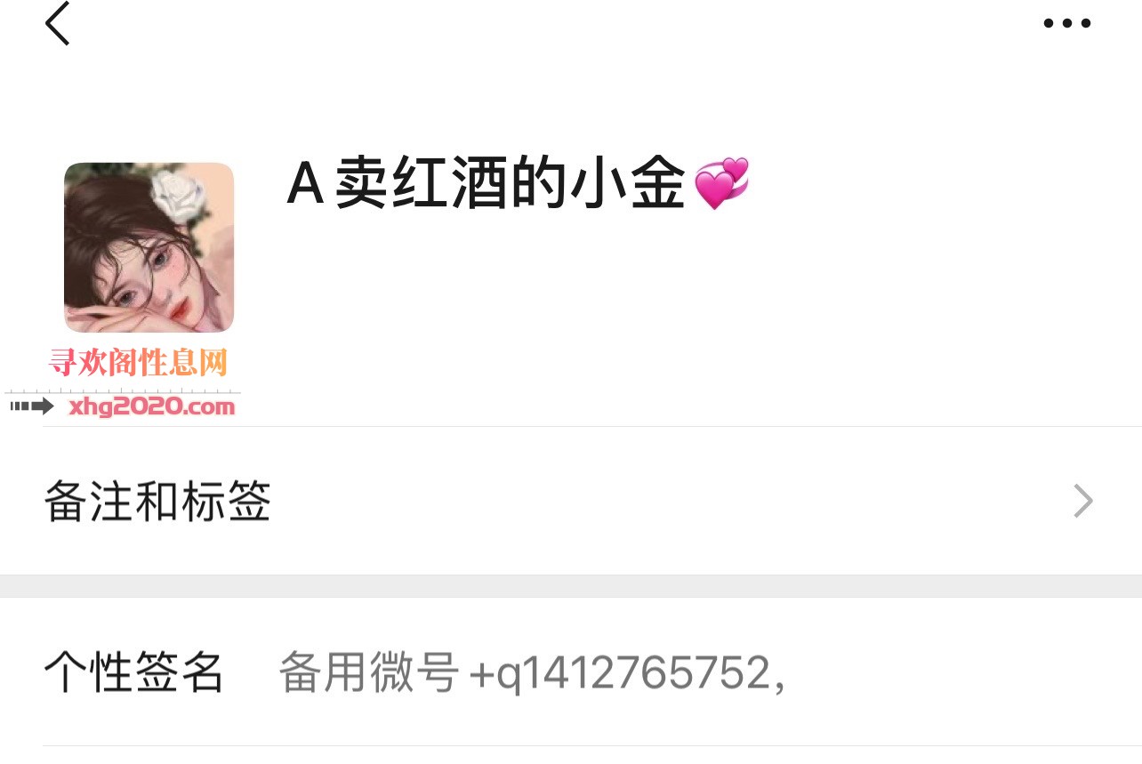 大连小金子会发光