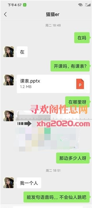 小妹服务好很配合