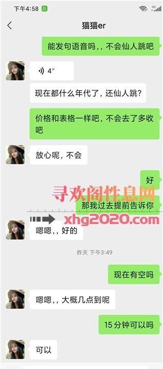 小妹服务好很配合