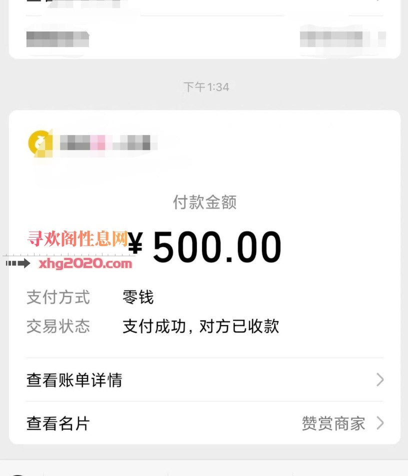 南海大胸穴紧小浪妹