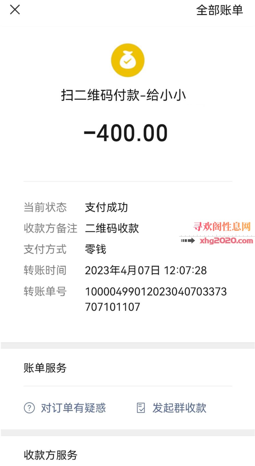 广州00后学妹小小
