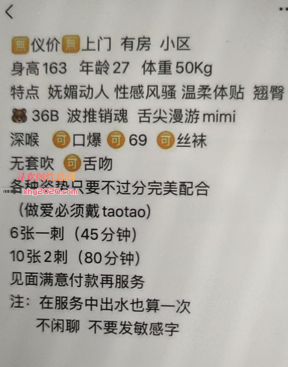 南山御姐成熟鑫宝