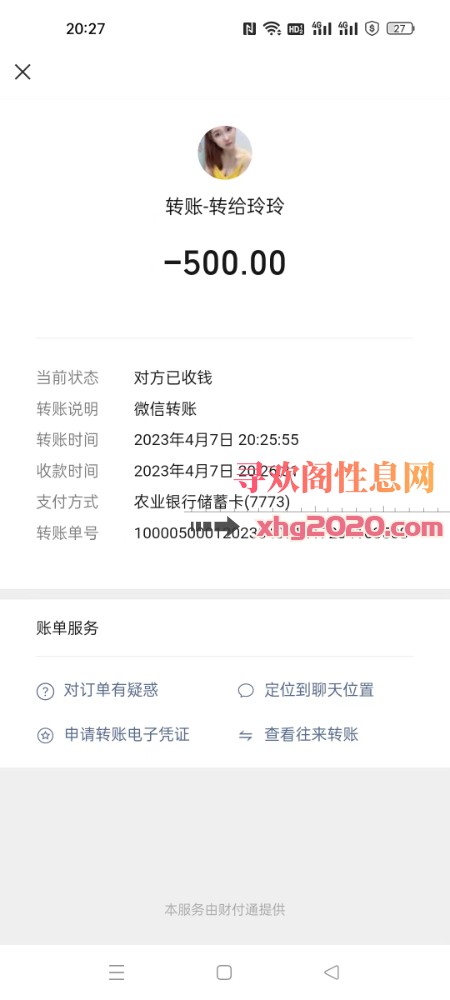 刚刚下海兼职南方小妹
