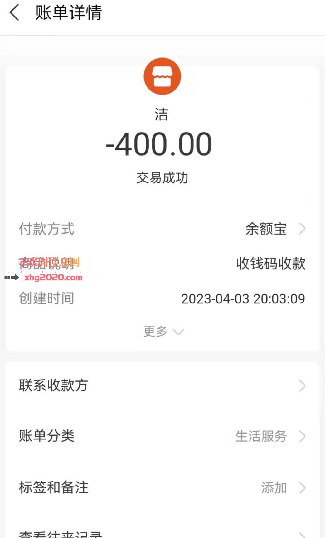 广州莞式服务系小洁